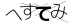 CAPTCHA